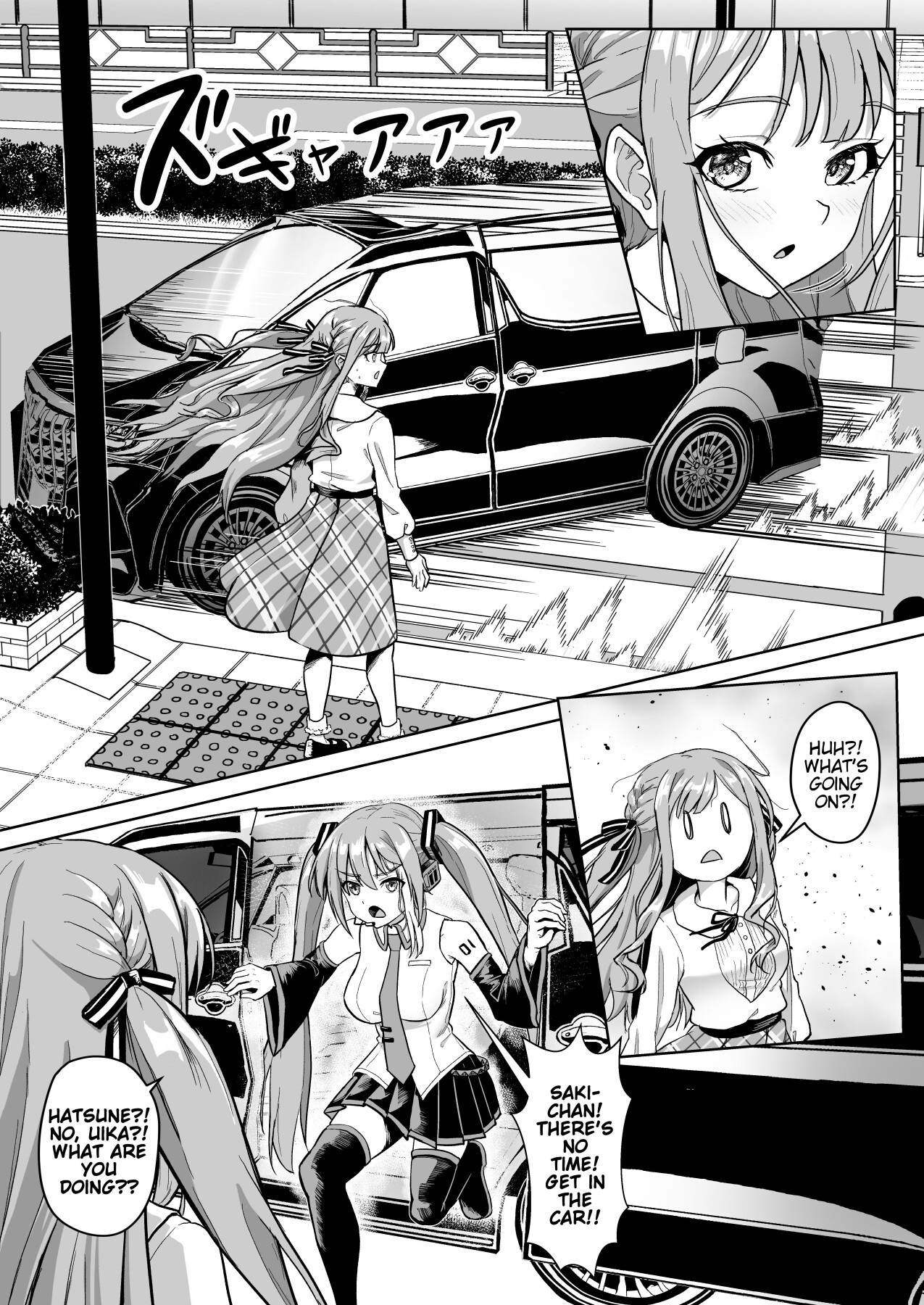 Hentai Manga Comic-Mortis's Member Friendship Plan H Edition-Read-5